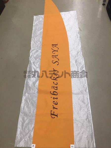 f:id:tent08:20170910210900j:plain