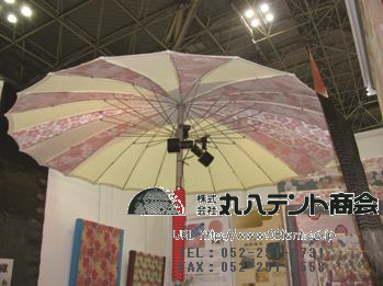 f:id:tent08:20171006143753p:plain