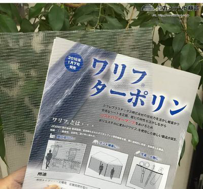 f:id:tent08:20171022144937p:plain