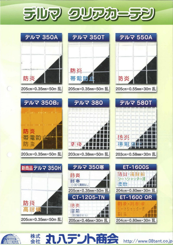 f:id:tent08:20171114112158j:plain