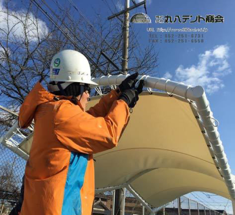 f:id:tent08:20171114113532j:plain