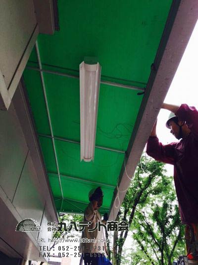 f:id:tent08:20171125110823j:plain