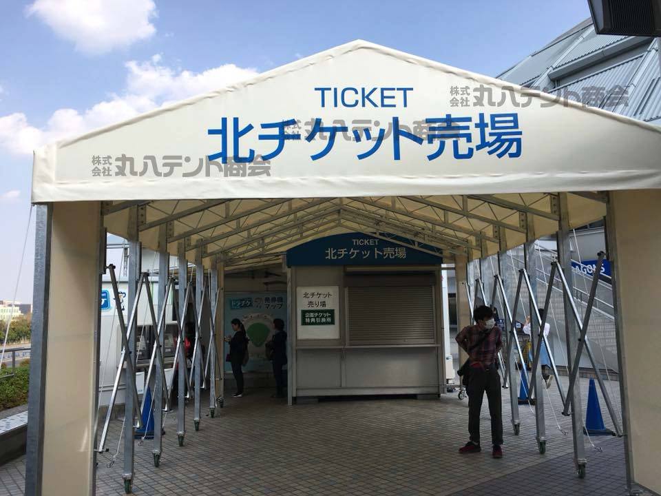 f:id:tent08:20180704220704j:plain