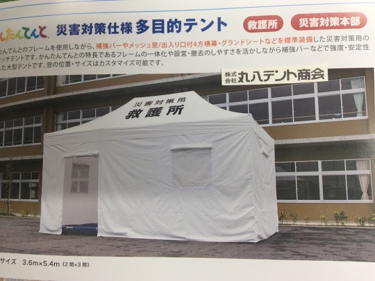 f:id:tent08:20180908195829j:plain f:id:tent08:20180908195829j:plain