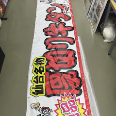 f:id:tent08:20181013161430j:plain