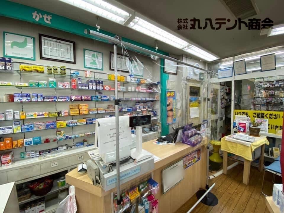 f:id:tent08:20200423144920j:plain