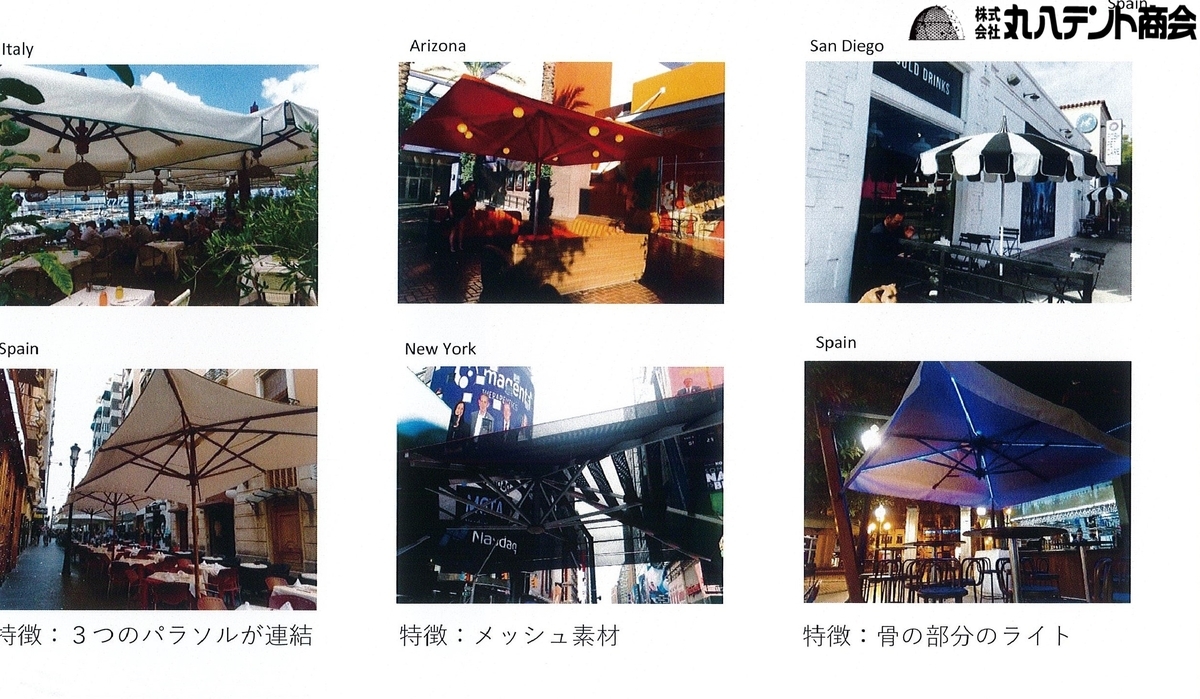 f:id:tent08:20200821171315j:plain f:id:tent08:20200821171315j:plain