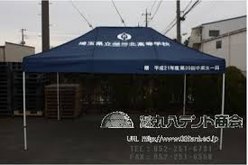 f:id:tent08:20200908101552j:plain ワンタッチテント