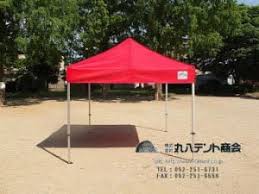 f:id:tent08:20200915185200j:plain ワンタッチテント