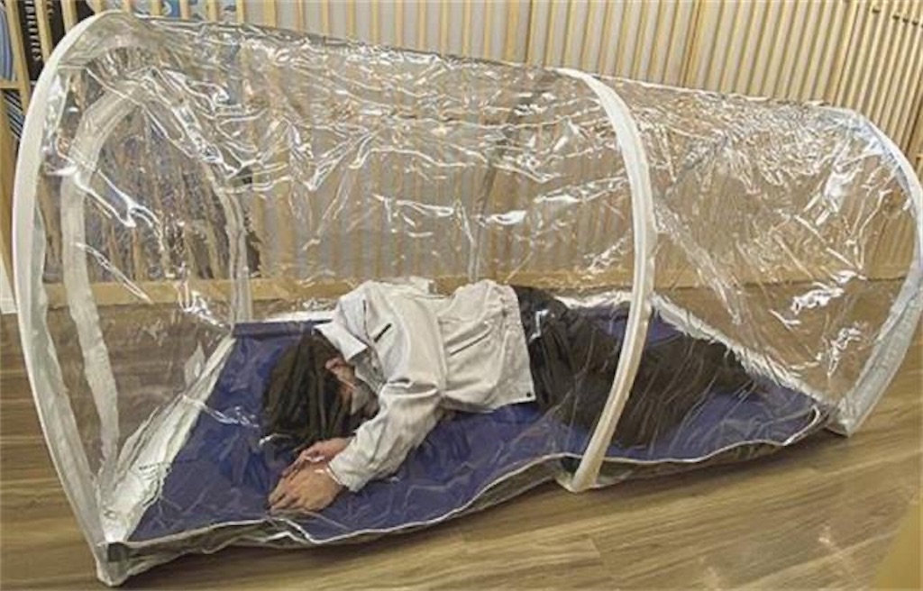 f:id:tent08:20200916224223j:image f:id:tent08:20200916224223j:image