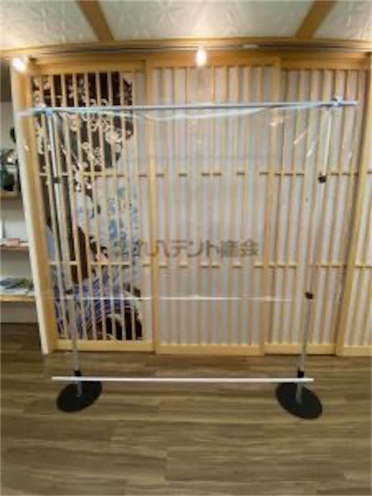 f:id:tent08:20200916224337j:image f:id:tent08:20200916224337j:image