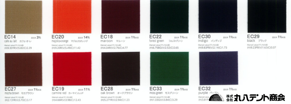 f:id:tent08:20201005094214p:plain