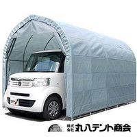 f:id:tent08:20201109150211j:plain 簡易パイプ車庫、アコーディオンガレージ