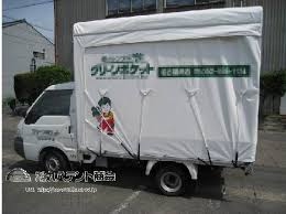 トラック幌シート