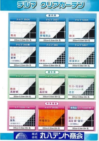 f:id:tent08:20210104170027j:plain