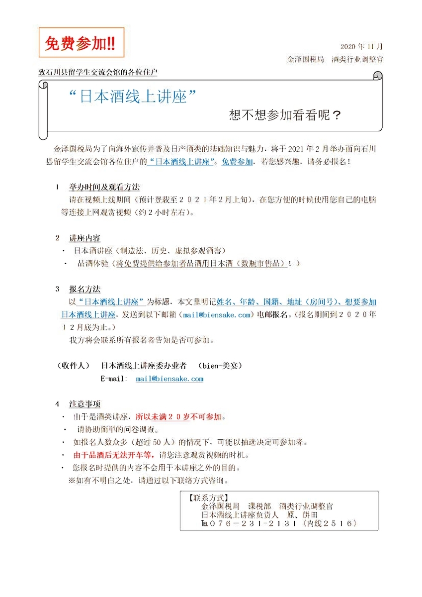 f:id:tent08:20210121223905j:plain