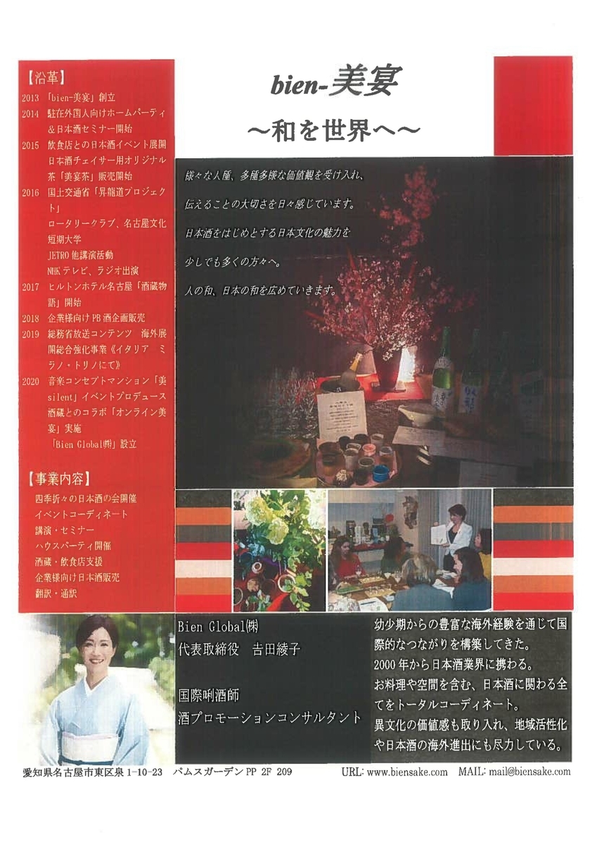 f:id:tent08:20210121223921j:plain