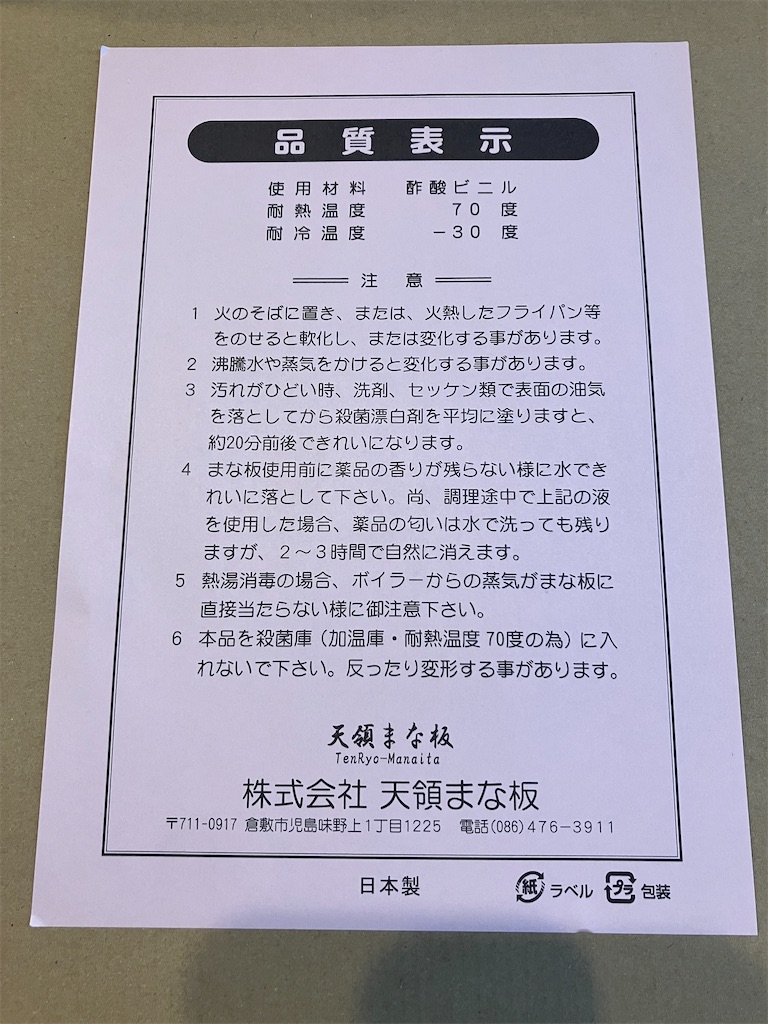 f:id:tenta_tentaa:20250608111059j:image f:id:tenta_tentaa:20250608111059j:image