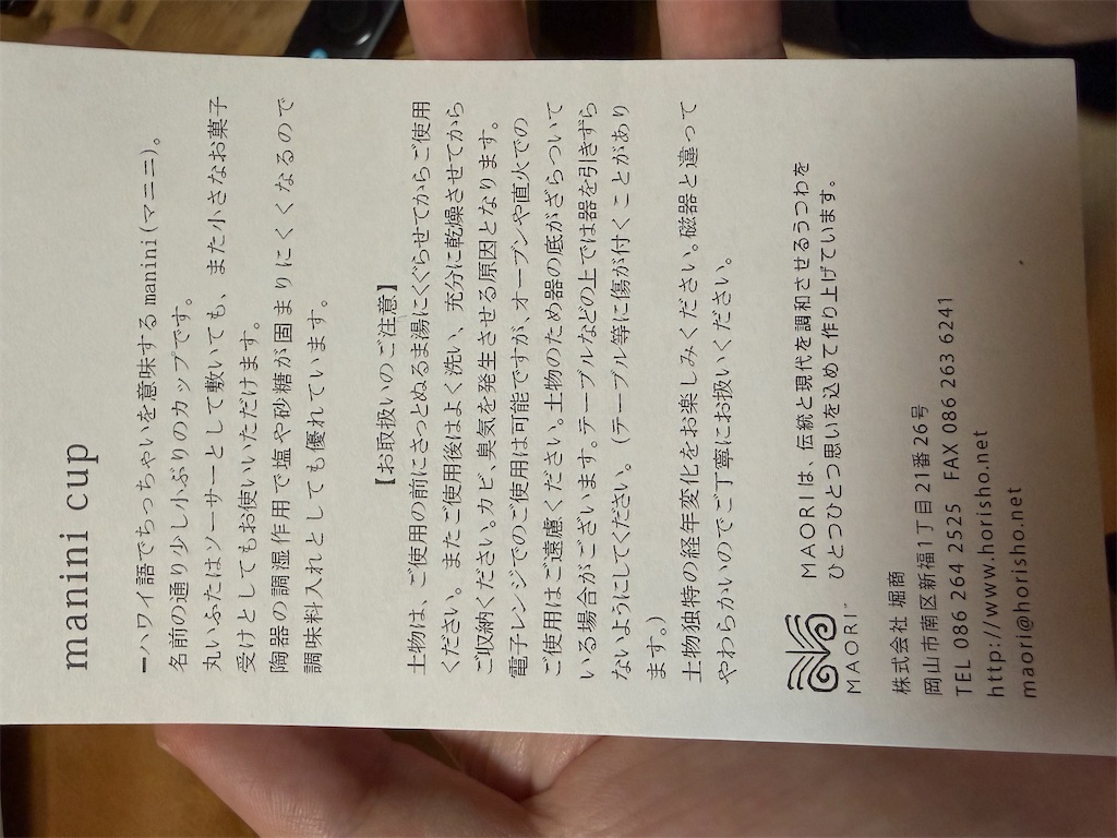 f:id:tenta_tentaa:20260614163739j:image f:id:tenta_tentaa:20260614163739j:image