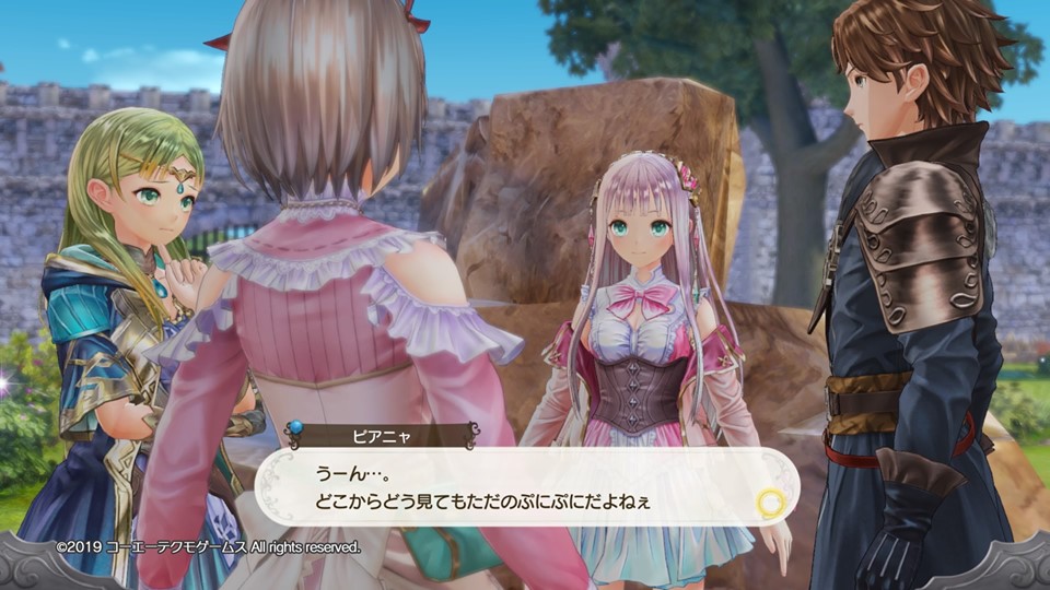 ルルアのアトリエ ｐａｒｔ６ てんたんの庵 本舗