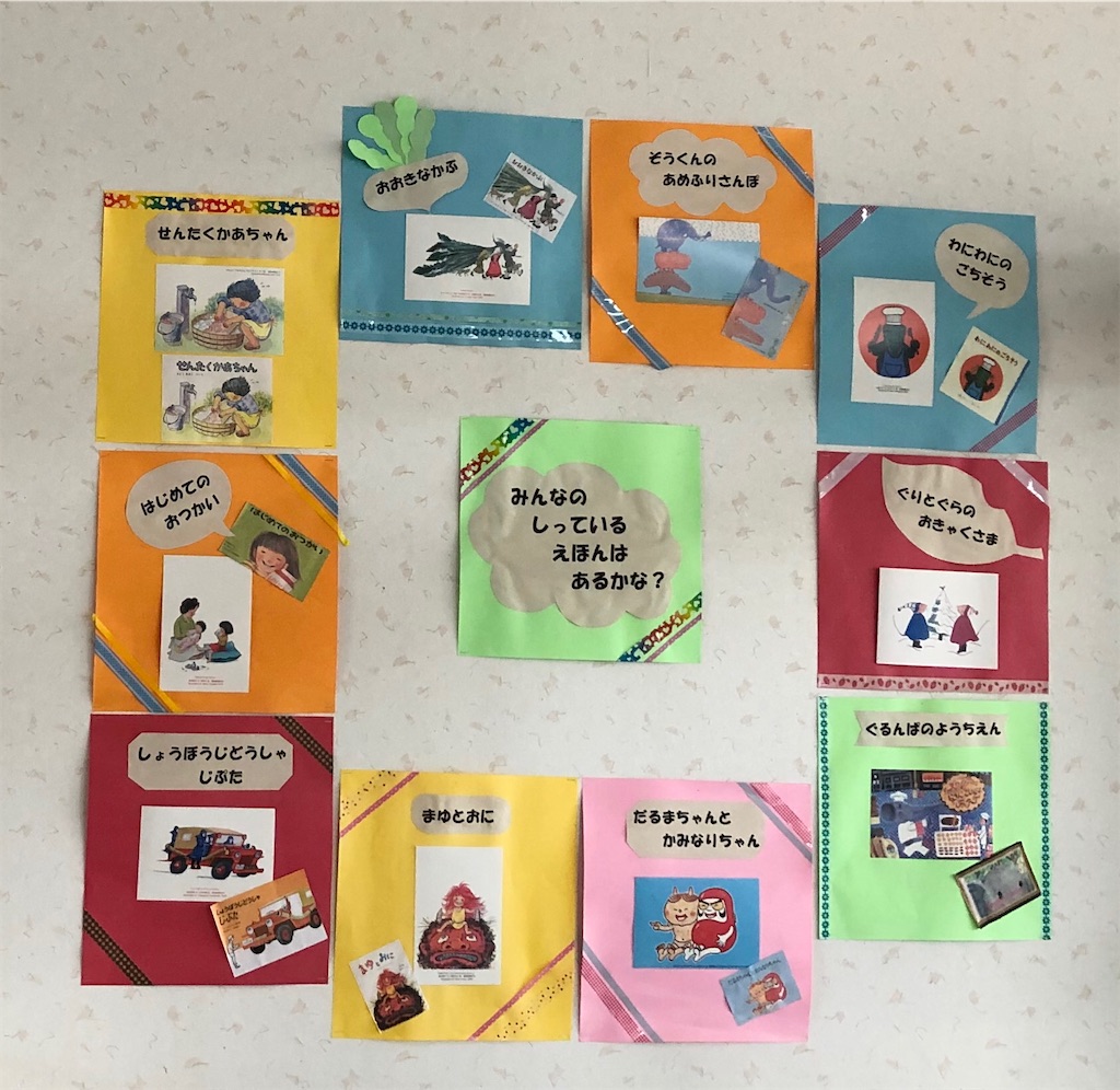 f:id:tentanpt:20201208153352j:image