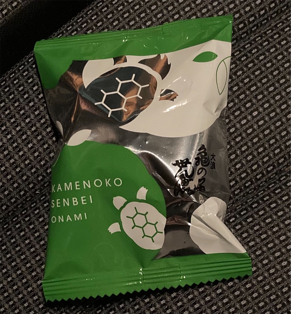 f:id:tentanpt:20210212002748j:image