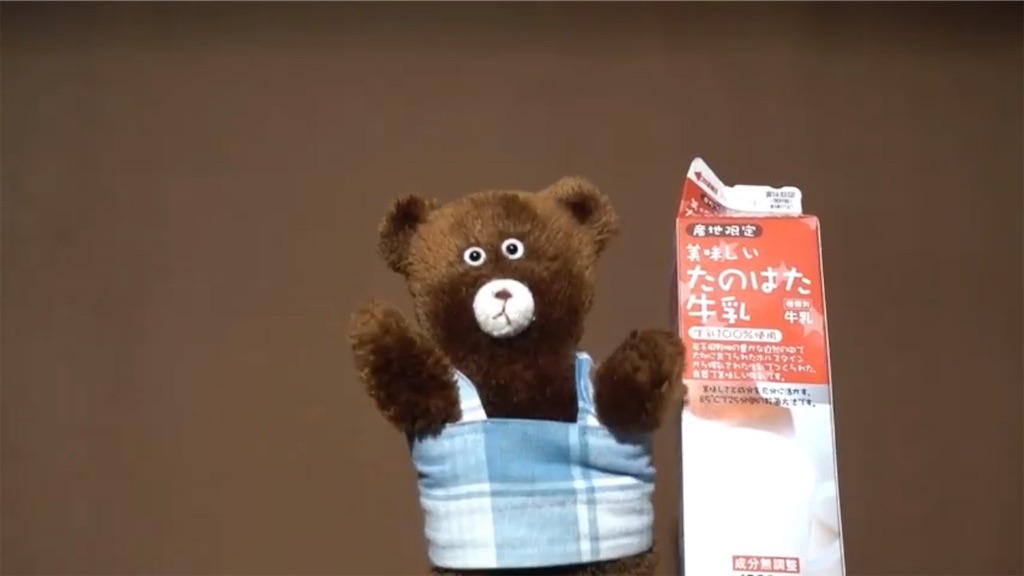 f:id:tentanpt:20210228015434j:image