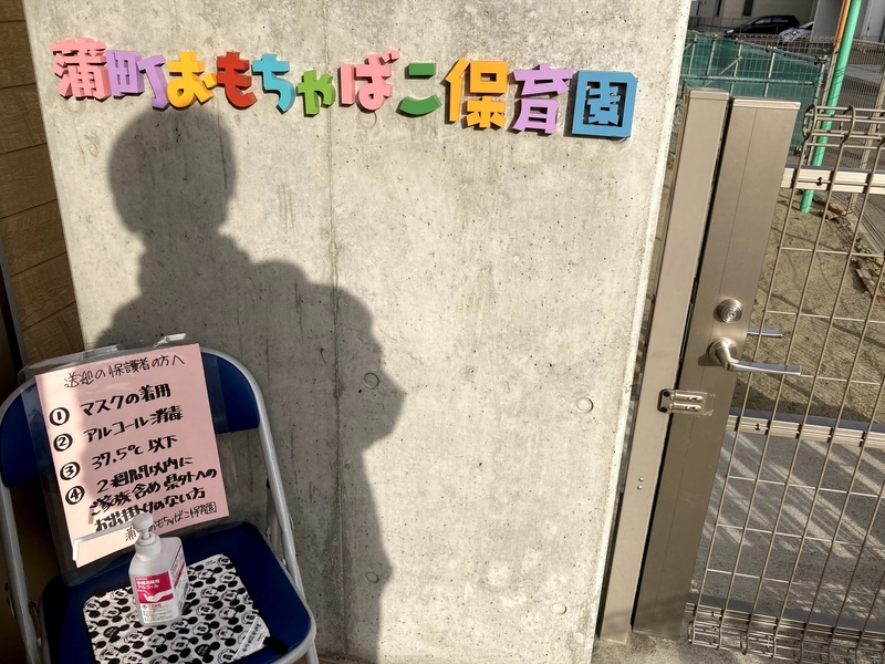 f:id:tentanpt:20210310225047j:plain