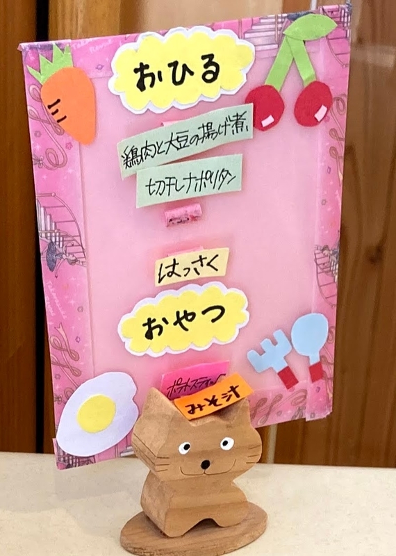 f:id:tentanpt:20210311003739j:plain