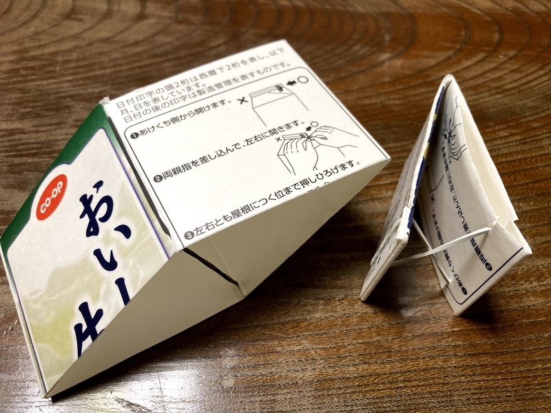 f:id:tentanpt:20210315003351j:plain