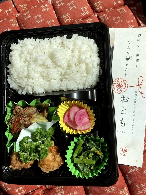 f:id:tentanpt:20210403231108j:plain