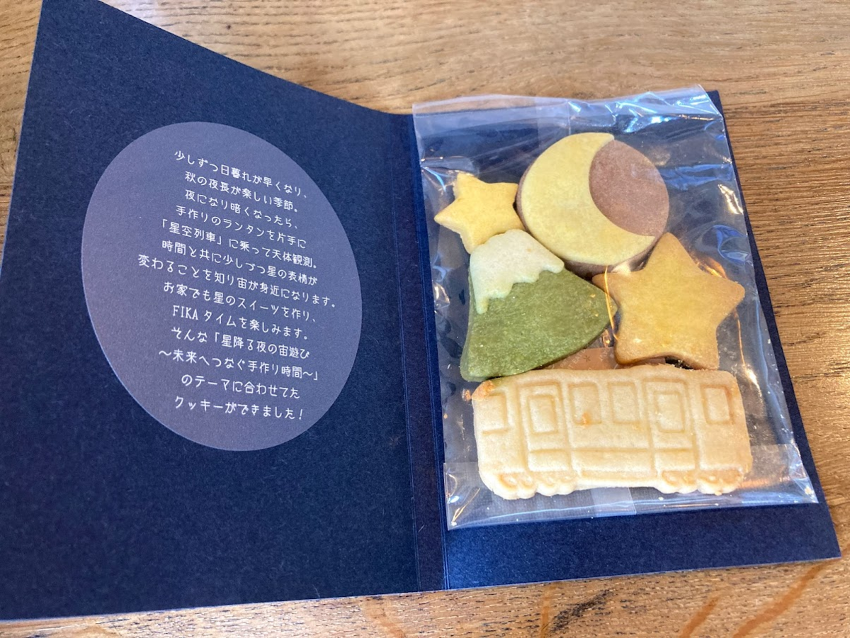 f:id:tentanpt:20210825113723p:plain