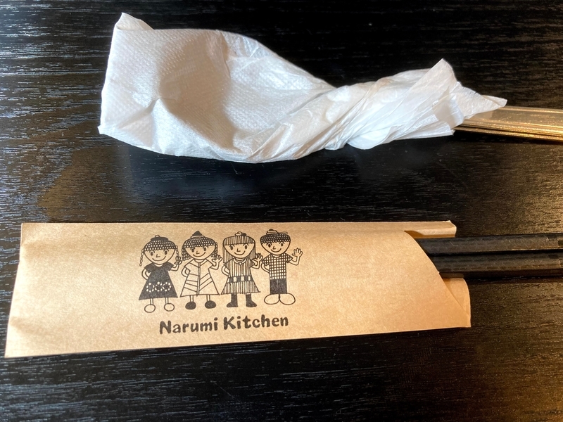 f:id:tentanpt:20210920161038j:plain