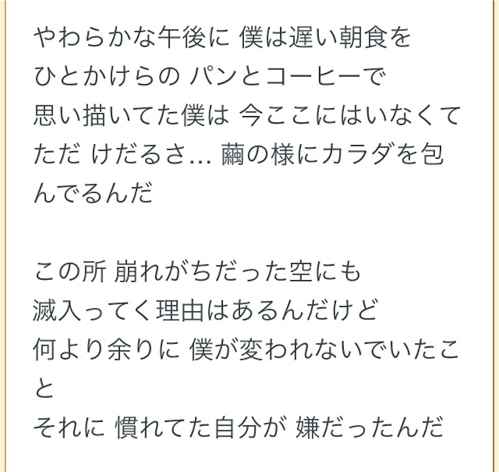 Nikki 1 やわらかな午後に遅い朝食を Nikki