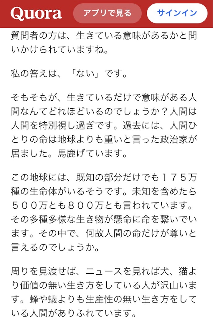 Nikki 1 やわらかな午後に遅い朝食を Nikki