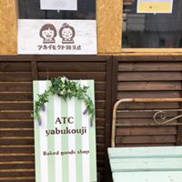 f:id:tentecoworks:20181223014219j:plain f:id:tentecoworks:20181223014219j:plain