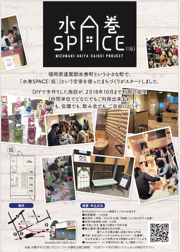 f:id:tentecoworks:20181223020127j:image f:id:tentecoworks:20181223020127j:image