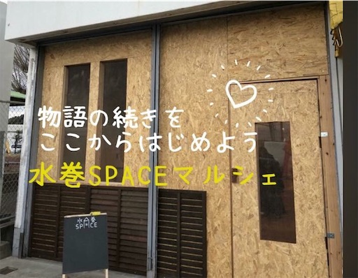 f:id:tentecoworks:20181223024725j:image f:id:tentecoworks:20181223024725j:image