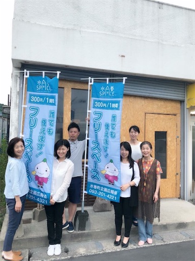 f:id:tentecoworks:20181223031658j:image f:id:tentecoworks:20181223031658j:image