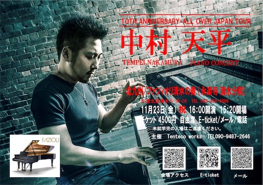 f:id:tentecoworks:20181225022926j:image f:id:tentecoworks:20181225022926j:image