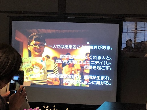 f:id:tentecoworks:20190414212621j:image