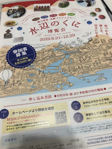 f:id:tentecoworks:20191008221515j:image