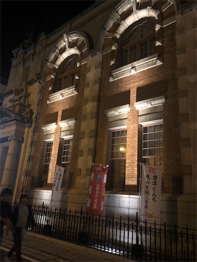 f:id:tentecoworks:20191103002414j:image f:id:tentecoworks:20191103002414j:image