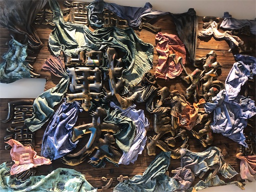 f:id:tentecoworks:20191113200025j:image