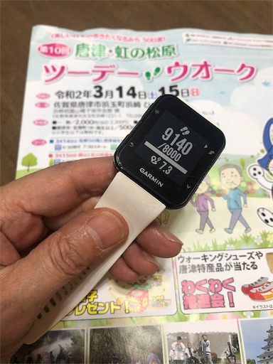 f:id:tentecoworks:20191114230544j:image f:id:tentecoworks:20191114230544j:image