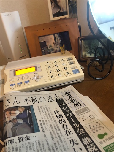 f:id:tentecoworks:20191206231913j:image f:id:tentecoworks:20191206231913j:image