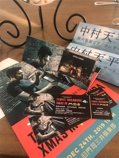 f:id:tentecoworks:20191207131500j:image f:id:tentecoworks:20191207131500j:image