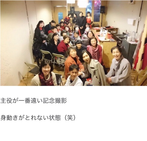 f:id:tentecoworks:20191209235351j:image f:id:tentecoworks:20191209235351j:image