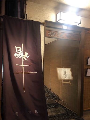 f:id:tentecoworks:20191219230323j:image f:id:tentecoworks:20191219230323j:image