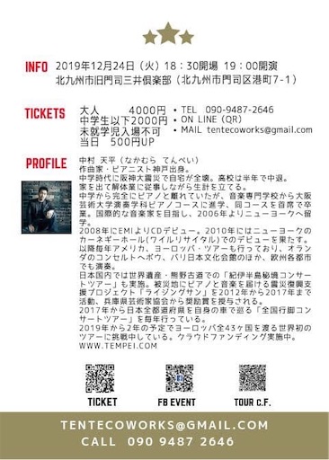 f:id:tentecoworks:20191229000204j:image